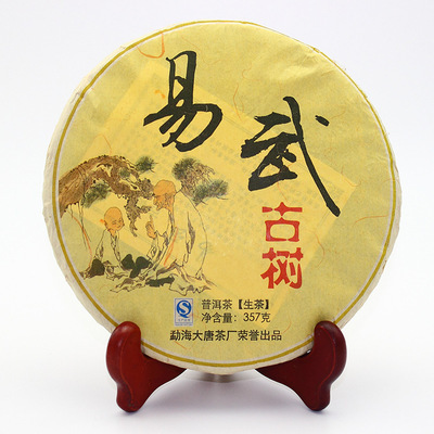 普洱韵·陶瓷心 易武古树茶与土与火的艺术交响