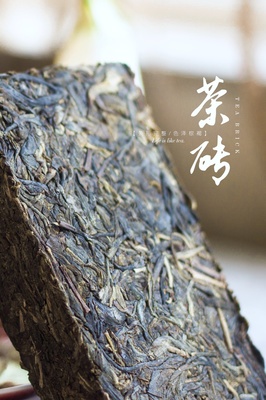 泥与火的时光印记——茶砖构筑的生命美学